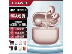华为FreeClip 2玫瑰金耳机到手1019