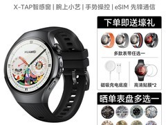 华为WATCH 5智能手表大促，低至1758元