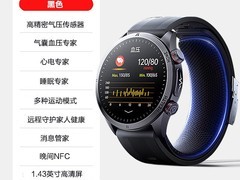 CH GJ-SH-13智能运动手表限时特惠