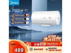 美的40升电热水器F40-20F1(H)