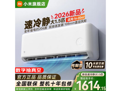 小米35GW - PG15/A1A1空调低至1392元