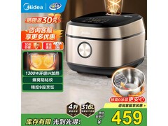 美的4升MB - HC459S电饭煲活动价326元