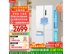 美的515L风冷十字门冰箱