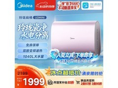 美的F8033-UDmini热水器80L