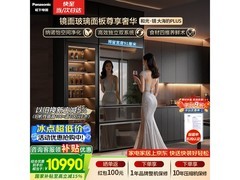 Panasonic大海豹Plus冰箱573L