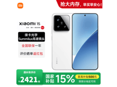 京东热卖小米 15 5G 手机，低至 2999 元
