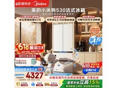 美的小冰狗冰箱大促，低至3544元