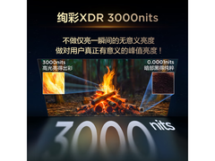 TCL 85T7L巨幕电视直降2000