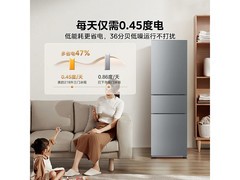 美的MR-231T三门冰箱220L