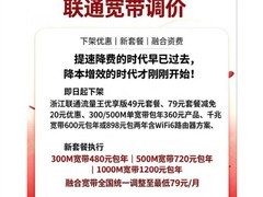三大运营商清退第三方号卡，低价流量时代终结，转向存量精营