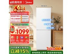 美的 MR-196W 冰箱优惠来袭，到手 899.88！