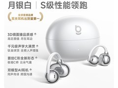 倍思MC1夹耳式耳机，到手仅267元