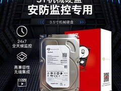 西数紫盘1TB监控硬盘到手305元