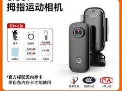 隽狐拇指运动相机到手仅247元！