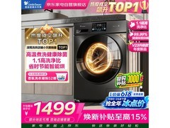 小天鹅TD100V23PRO洗烘一体机