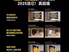 创维黑骑士65英寸电视直降3471元