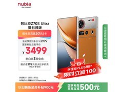 努比亚Z70S Ultra摄影师版熔金版直降500元