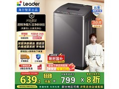 Leader悦己波轮洗衣机直降低价仅515元