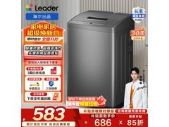 Leader波轮洗衣机7kg直降167元