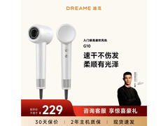 追觅AHD11B吹风机，券后120元带回家
