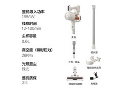 美的绿光显尘吸尘器548元