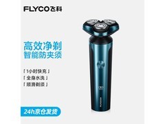 飞科FS907剃须鼻毛二合一