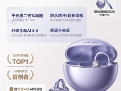 塞那S6S Pro耳夹式耳机星芒紫特惠