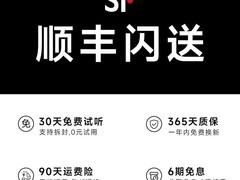 万魔S20耳夹式蓝牙耳机限时特惠