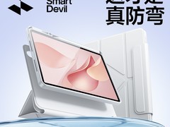 闪魔华为平板磁吸旋转保护套，低至51.82元