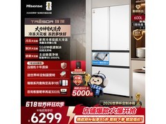海信TR - 600E7SFZSD冰箱京东大促！