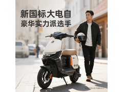 绿源S35-D电动自行车直降800元