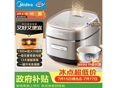 美的4L电饭煲京东优惠，低至333元