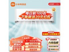 小米1匹巨省电空调1337元