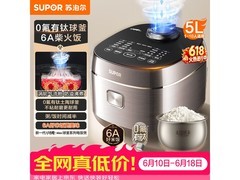 苏泊尔5L微压电饭煲，京东优惠低至207元