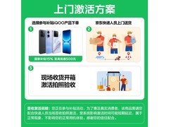 iQOO Neo11疾风版直降800