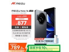 魅族Note 16 5G手机，京东补贴低至849元
