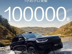 鸿蒙问界M7预售开启，一小时小订破十万，续航超1600公里