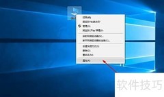 Win10专业版激活方法