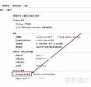 Win10专业版激活方法