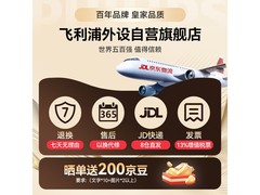 飞利浦SPT6207键鼠套装25.29元