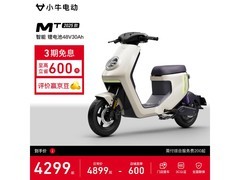小牛电动MT TDR126Z直降900元！
