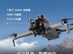 大疆Mini 5 Pro无人机3988元起