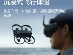 大疆DJI Avata 2无人机2539元