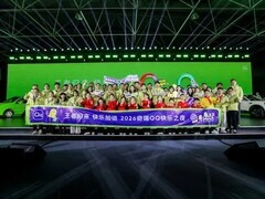 奇瑞QQ经典回归：全新纯电轿车QQ3发布，盲订开启并送百台新车