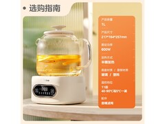 美的 1L 花漾养生壶，活动低至 108.1 元