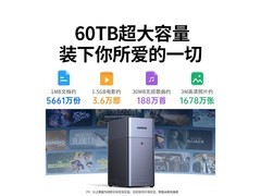绿联DH2300 8G双盘位NAS京东优惠购