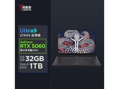 联想拯救者Y9000P到手价低至11694元