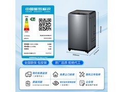 海尔XQS100-BZ659波轮洗衣机