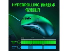 RAZER雷蛇炼狱蝰蛇V3鼠标特惠来袭