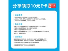 飞科FH6371电吹风199元